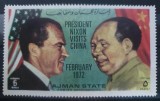 Ajman 1972, personalitati, presedinti SUA, Nixon viziteaza China, serie completa MNH