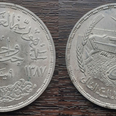 (A2) Moneda din argint Egipt - 1 Pound 1968, Power station for Aswan Dam, KM#415
