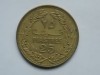 25 PIASTRES 1970 LIBAN, Asia