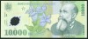 Q569 Bancnota 10000 LEI 2000 POLIMER semnatura GHIZARI UNC NECIRCULATA