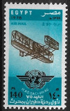 B0921 - Egipt 1978 - Aviatie neuzat,perfecta stare, Nestampilat