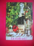 HOPCT 25055 SAMPANIE ZAREA -- FELICITARE CRACIUN / AN NOU -CP VECHE -IP--INTREG POSTAL - ROMANIA - CIRCULATA