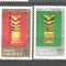 Turcia.1986 Premiul ptr. pace Ataturk ST.129