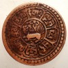 A.532 TIBET DALAI LAMA SER-KHANG MINT 1 SHO 15-56/1922, Asia, Cupru (arama)