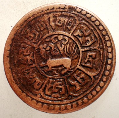 A.532 TIBET DALAI LAMA SER-KHANG MINT 1 SHO 15-56/1922 foto