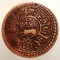A.532 TIBET DALAI LAMA SER-KHANG MINT 1 SHO 15-56/1922