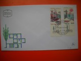 HOPCT PLIC FDC S NR 222 MUNCA LA MAREA MOARTA 1965 -ISRAEL