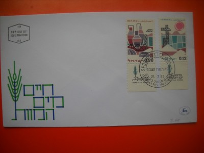 HOPCT PLIC FDC S NR 222 MUNCA LA MAREA MOARTA 1965 -ISRAEL foto