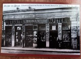 QW23 B - Carte postala - tematica turism - vedere - Romania - Barlad / Birlad 57