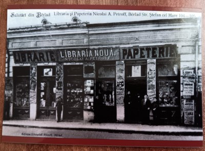 QW23 B - Carte postala - tematica turism - vedere - Romania - Barlad / Birlad 57 foto