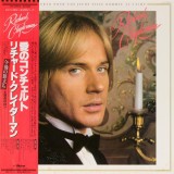 Vinil LP "Japan Press" Richard Clayderman &ndash; Concerto Pour Une Jeune Fille Nommee "Je T'Aime"(NM)