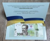 Bancnota Ucraina 20 Hryvnia 2025 - P138 UNC ( comemorativa "Slava Ukraini! Heroyam Slava!"; in folder )