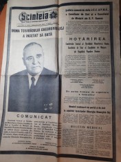 scanteia 20 martie 1965 - moartea lui gheorghe gheorghiu dej