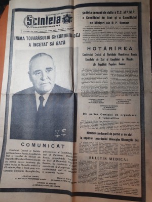 scanteia 20 martie 1965 - moartea lui gheorghe gheorghiu dej foto