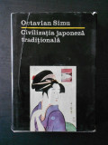 Octavian Simu - Civilizatia japoneza traditionala (1984, editie cartonata)