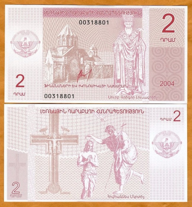 !!! NAGORNO-KARABAK - 2 DRAHMS 2004 - UNC