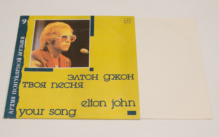 Elton John - Your Song - vinil, vinyl , LP editie URSS