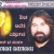 Caseta audio: Gheorghe Gheorghiu &ndash; Doi ochi căprui ...caut si acum ( originala )
