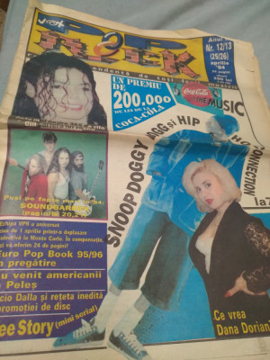 VOX POP FOCK NR.12/13 /1994 foto