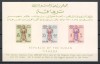Sudan 1961 Mi 169/71 bl 1 MNH - Salvarea monumentelor nubiene, Nestampilat