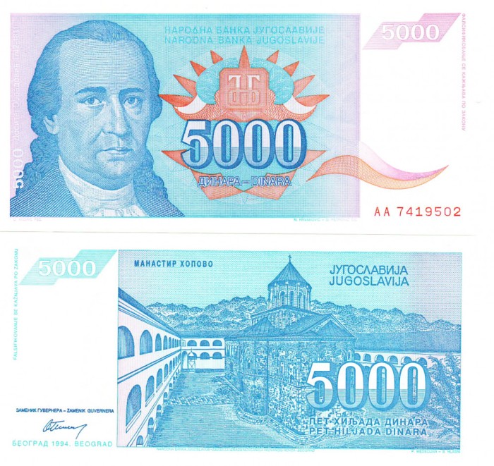 Yugoslavia 5 000 Dinara 1994 P-141 UNC