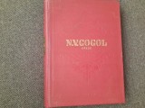 N. V. GOGOL - OPERE volumul 1 (1954, editie cartonata) CU ILUSTRATII RF18/4