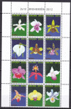 Aruba 2012 flori orhidee MI 645-656 kleib. MNH, Nestampilat