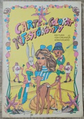 Peripetiile Alisei in Lumea Oglinzii// carte de colorat Iacob Dezideriu, 1982