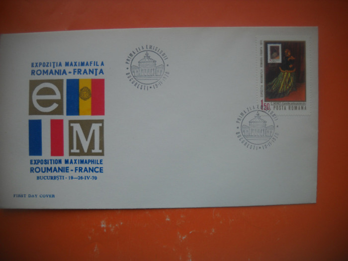 HOPCT PLIC FDC 2697 EXPO MAXIMAFILA BUCURESTI 1970 FRANTA -ROMANIA