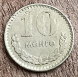 C50 - Moneda foarte veche - Mongolia - 10 mongo - 1970