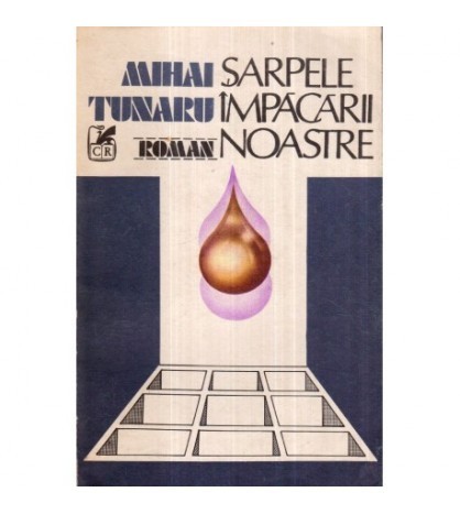 Mihai Tunaru - Sarpele impacarii noastre - 122565