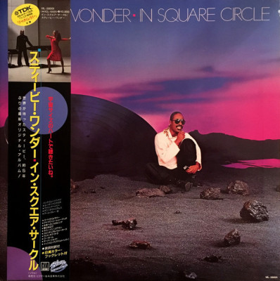 Vinil &amp;quot;Japan Press&amp;quot; Stevie Wonder &amp;lrm;&amp;ndash; In Square Circle (-VG) foto