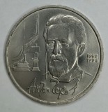 RUSIA URSS 1 RUBLA 1990 [3] A. CHEKHOV
