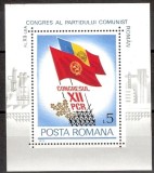 Romania MNH 1979 - Al XII-lea Congres al PCR - LP 990