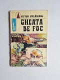Gheața de foc &ndash; Aut. Victor B&icirc;rlădeanu, Ed. Albatros, 1977 (Fantastic Club)