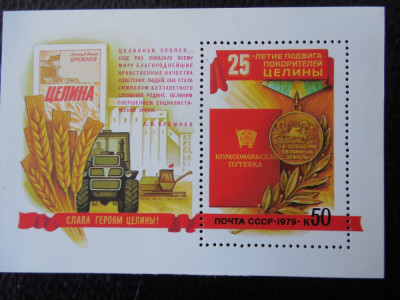 URSS-AGRICULTURA-BLOC NESTAMPILAT foto