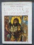 Ioan Moshu - Limonariu sau Livada duhonicească (1991)