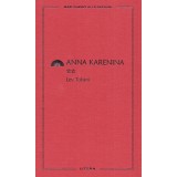 Anna Karenina. Vol.2, Lev Tolstoi