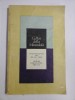 Rationamente sau 900 de teze - Pico della Mirandola - Filosofie - Editura Stiintifica 1991