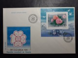 1989 - Expozitia Mondiala de Filatelie ''Bulgaria'89'' - colita dantelata - LP1220 - FDC