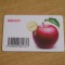 B12 3 - Card comercial - piesa de colectie