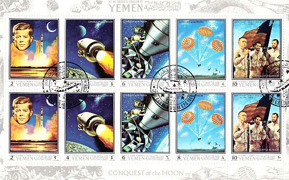 M2 QC 30 - Colita foarte veche - Yemen - cosmos - bloc