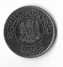 Moneda 1 Pound 1978 - Siria, Re-election of President Assad foto