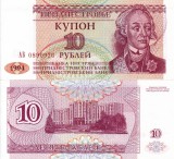 Bancnota Transnistria 10 Ruble 1994 UNC - Colecție Numismatică Europa de Est