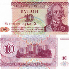 TRANSNISTRIA 10 ruble 1994 UNC!!!