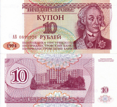TRANSNISTRIA 10 ruble 1994 UNC!!! foto