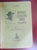 Antologia literaturii romane pentru bacalaureat vol.4