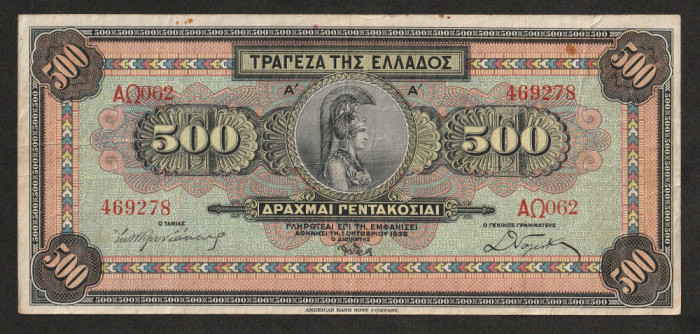 Grecia, 500 Drahme 1932_Palas Athena_tauri minoici_AF 062 469278