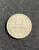 Moneda 15 copeici 1928 Rusia argint