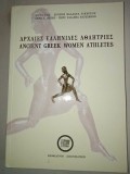 Ancient Greek Women Athletes- Anne C.Reese, Irini Vallera Rickerson